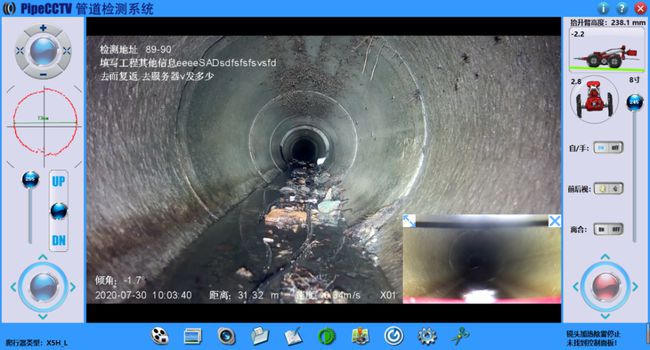 福山镇管道CCTV检测专家-炜誉市政工程有限公司